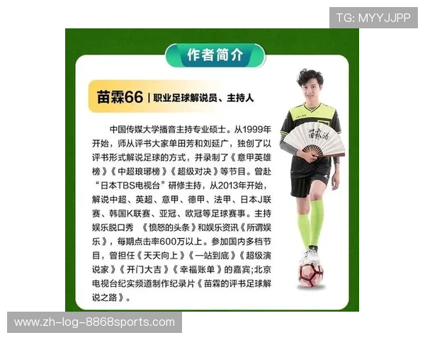 深圳足球队球员个人能力深度对比分析与战术影响探讨