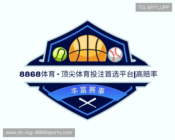了解8868体育